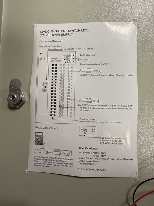 Захранване за видеонаблюдение