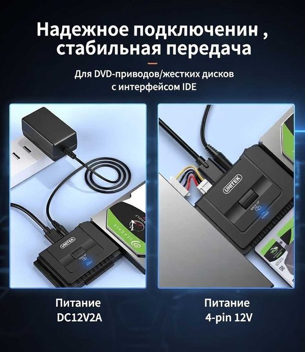 "Unitek" Y3321 USB 3.0 в жесткого диска 2.5/3.5 IDE/SATA HDD/SSD