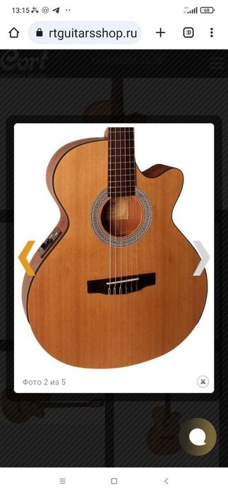 Gitara|гитара|music