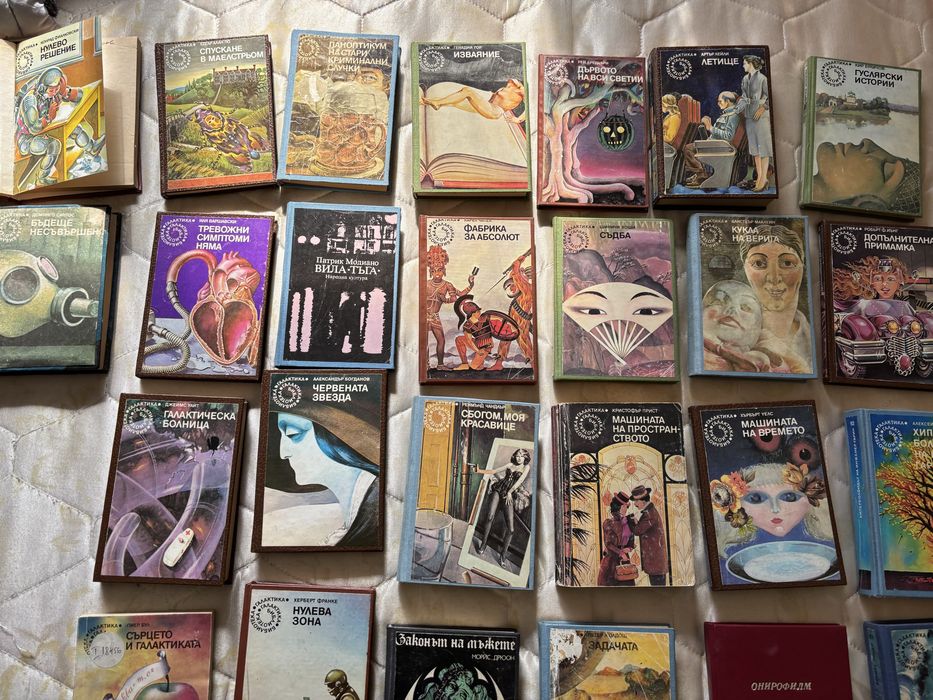 Книги Галктика.