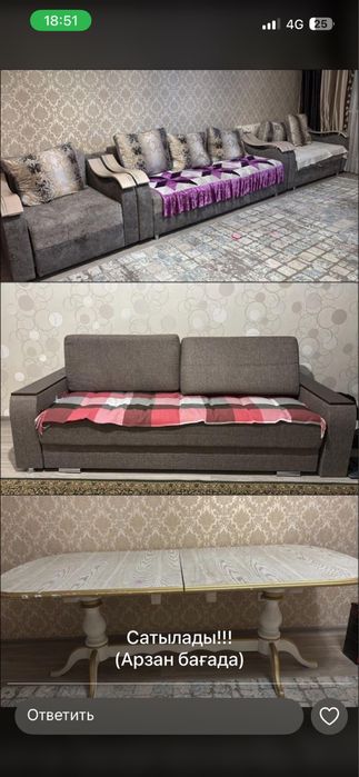 Продаю стол , диван с креслами и раскладной диван