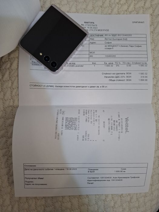 Samsung Z Flip 5 512 Gb Lavander