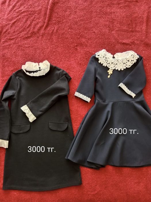 Школьная одежда для девочки