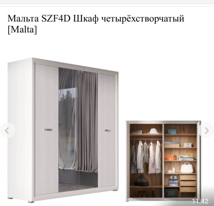 Шкаф 4 дверный фирмы Беларусь