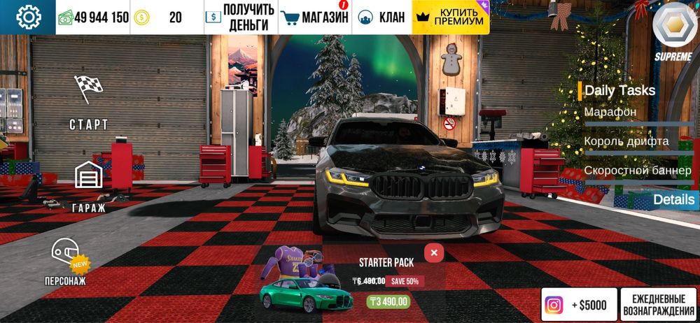 продаю кар паркинг аккаунт