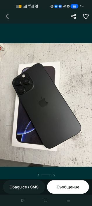 iPhone 16 Pro Max