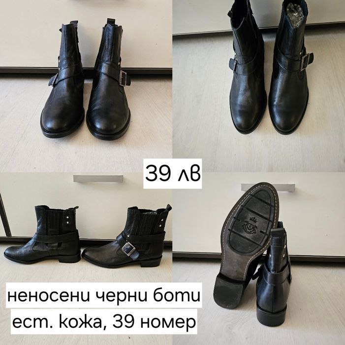 Кожени боти ботуши обувки Fetish Indigo