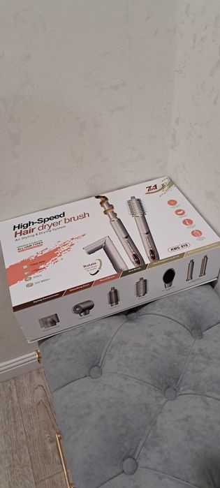 Стайлер 7в1 17000