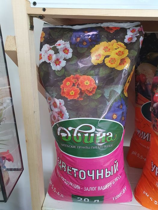 Torf grunt торф грунт 20 литр