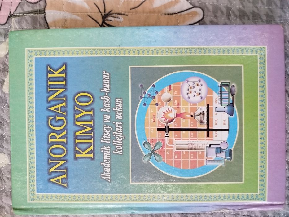 Мактаб дарсликлар китоблари