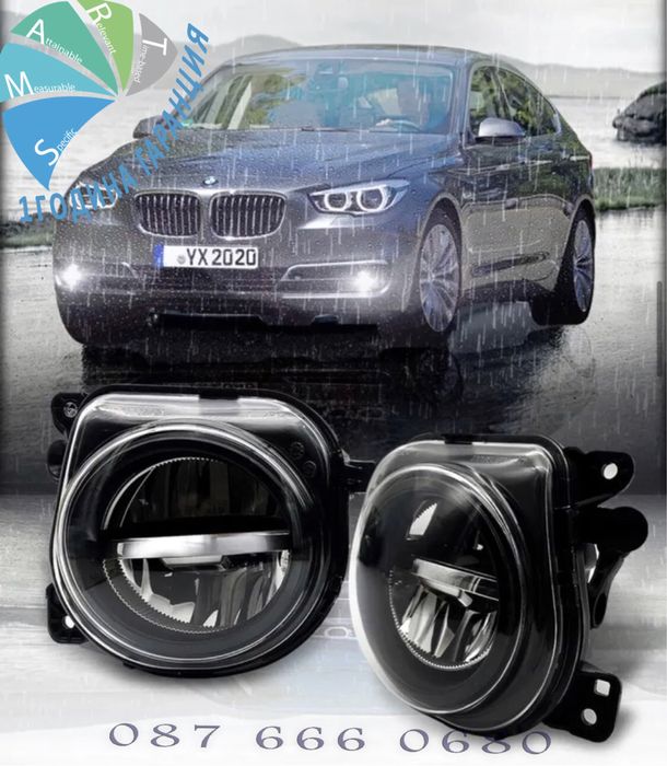 293 Халогени BMW F10 F11 F07 F18 Лед фар крушка LED бмв ф07 броня