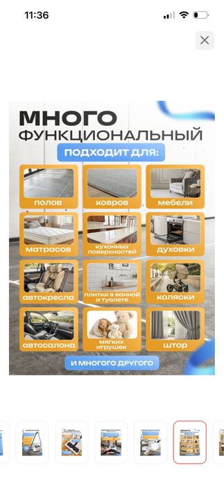 Пароочистииель в аренду