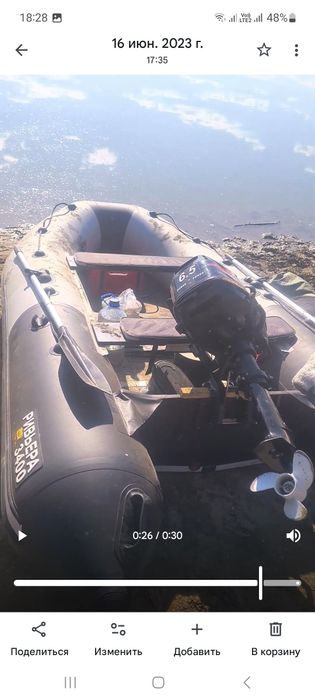 Лодка Пвх РИВЬЕРА 3400 СК