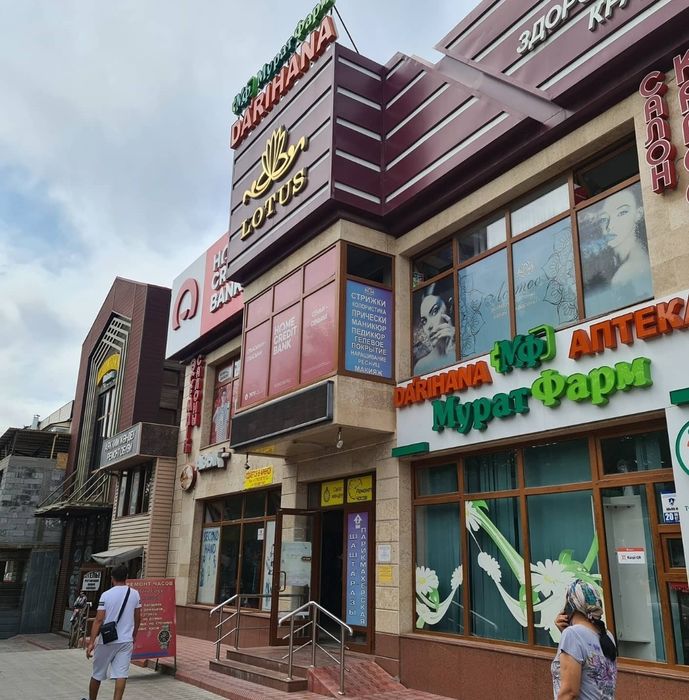 Сдаётся в аренду