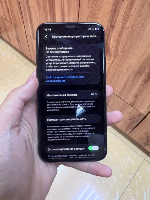 Айфон 11 про в хорошем состояний