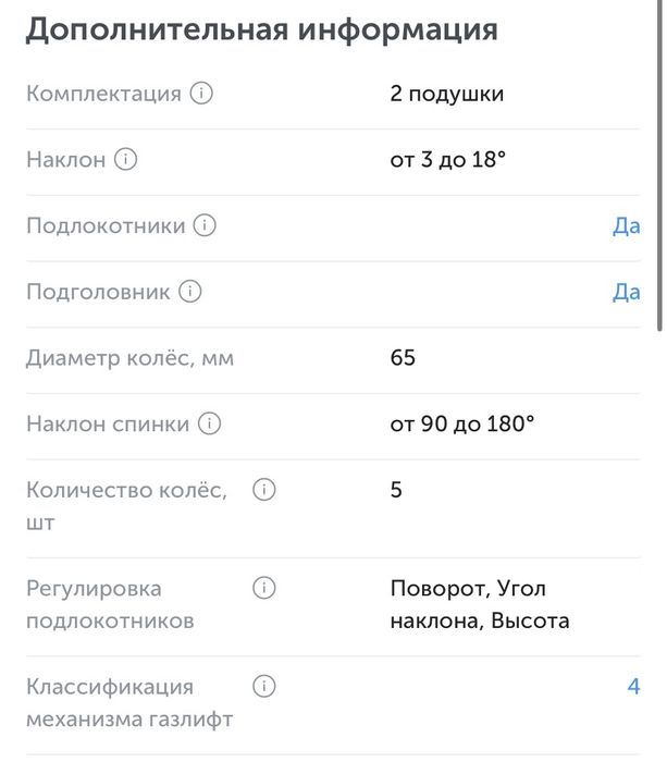 Кресло ThunderX3 TC5, Tiger Orange