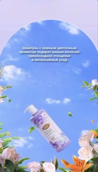 Шампунь без сульфат