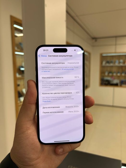 iPhone 16 128GB
