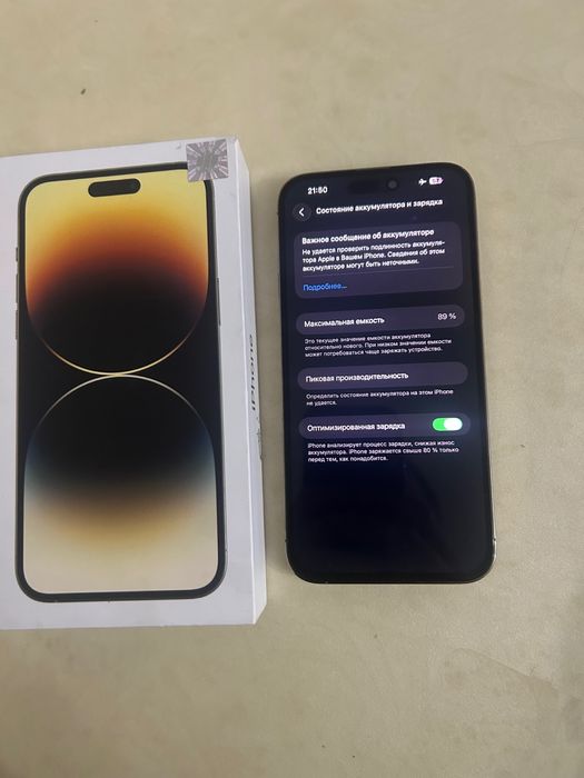 IPhone 14pro max 256gb