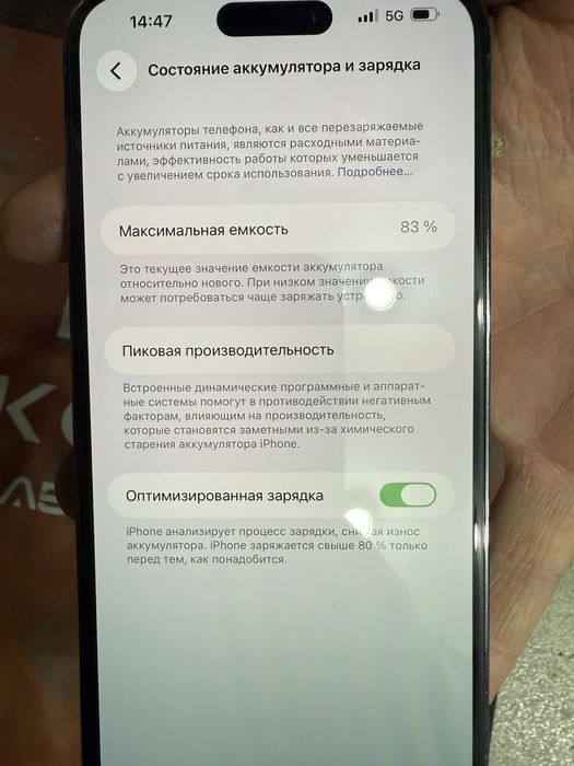 Iphone 14 pro max purple 128 gb