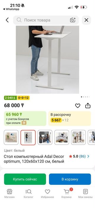 Продам рабочий стол