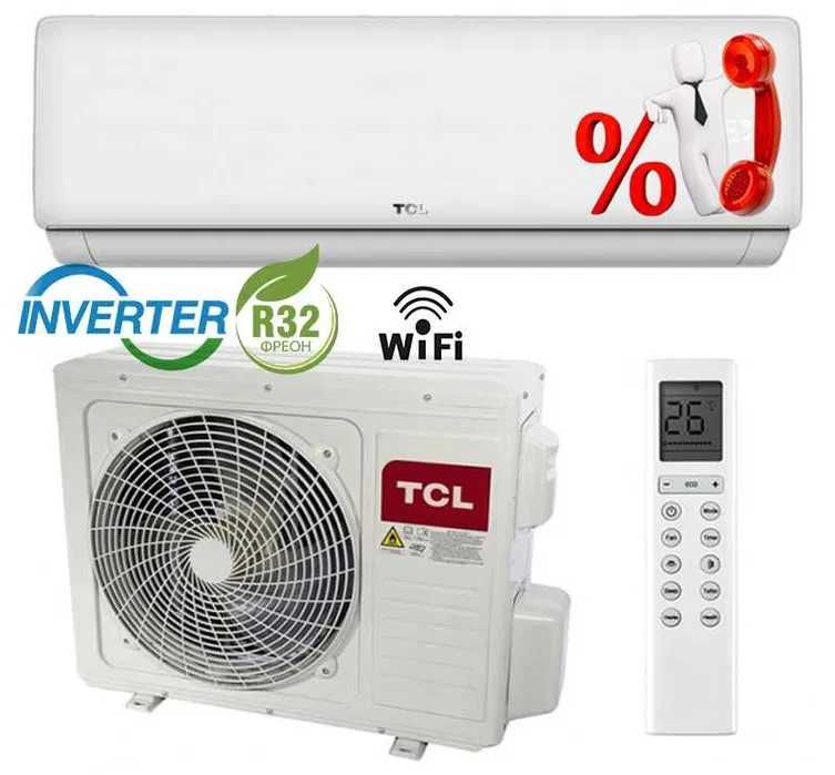 Кондиционер TCL 18 INVERTER со склада низкие цены доставка бесплатна