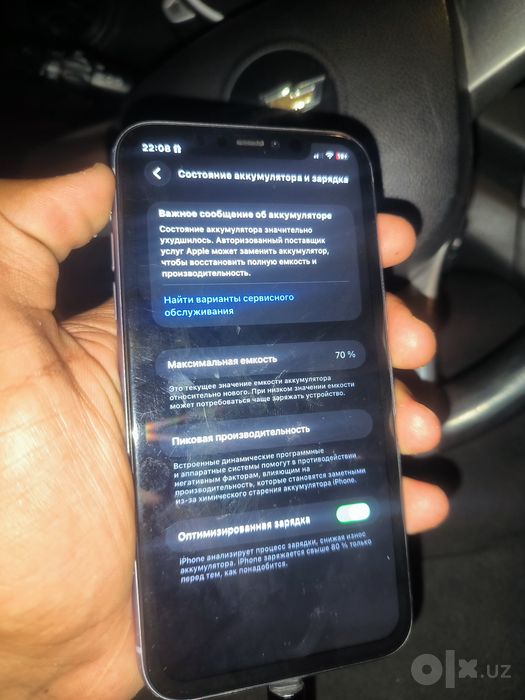 iPhone 11 zur holati