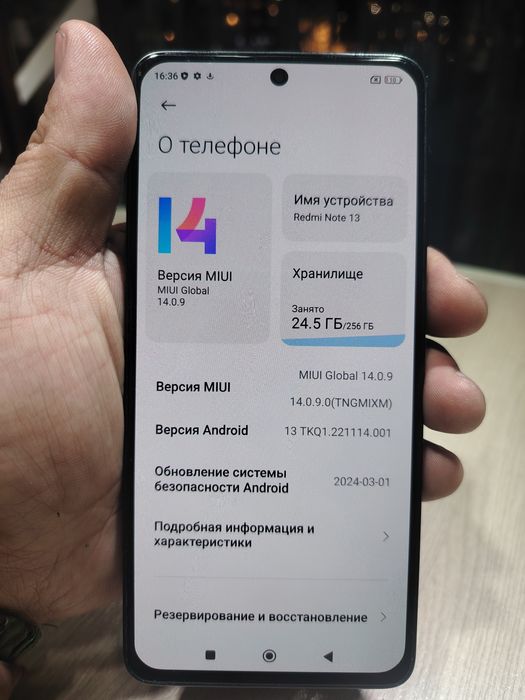 Redmi Note 13 256Gb!!!