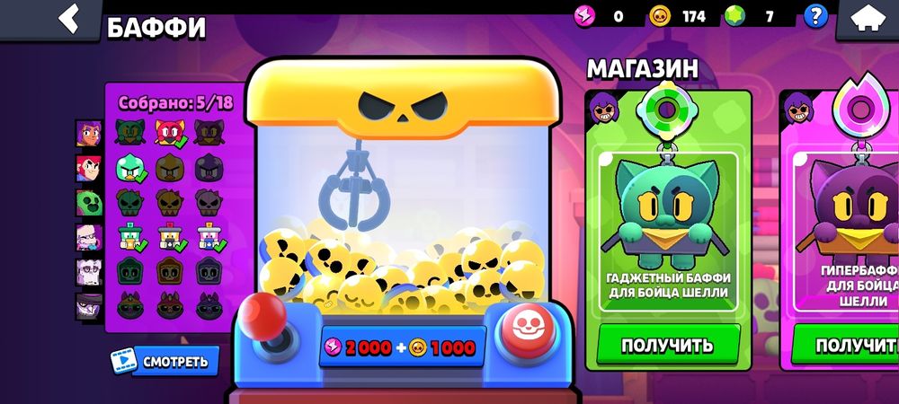 Продам Аккаунт  с 2021 года