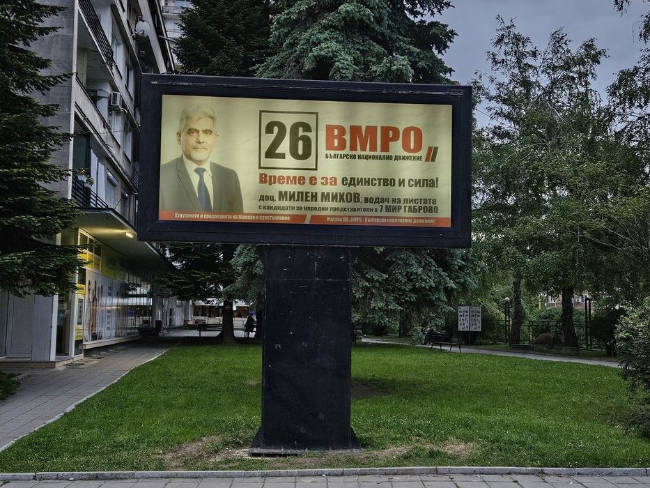 Билборд тип скролер