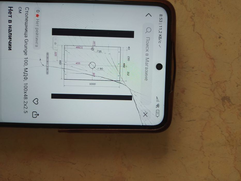 Столешница для ванной.