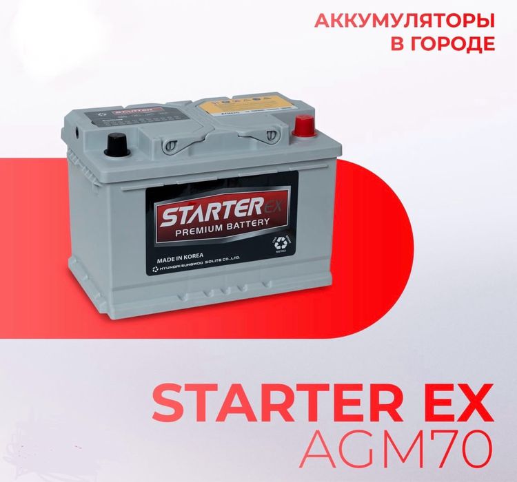 Akkumlyator Akumlyator  Starter 50/60/75/90/100ah  karea