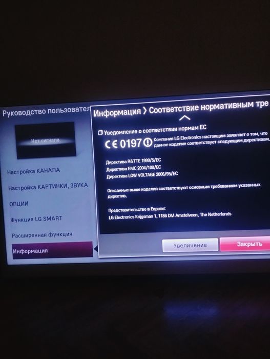 Продам телевизор