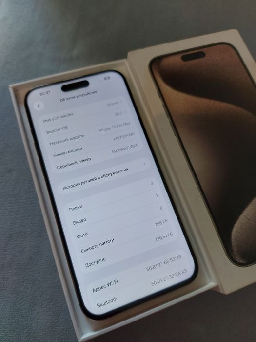 IPhone 15 pro max 256 гб