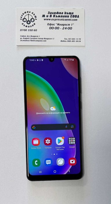 Samsung Galaxy A31  64/4gb