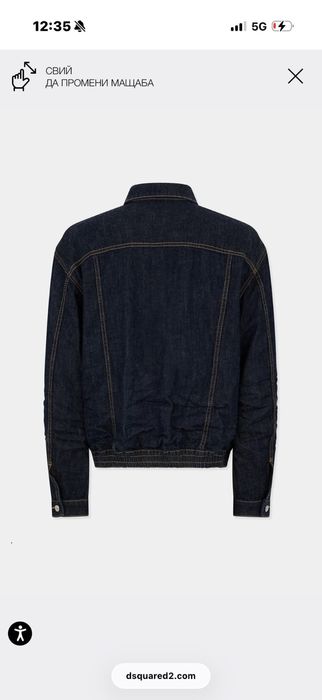 Dsquared2 Dark Wash Drawstring Jean Jacket