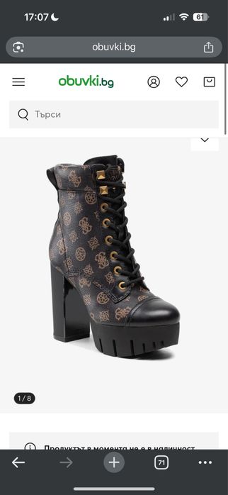 Guess кафяви боти на ток 40 номер