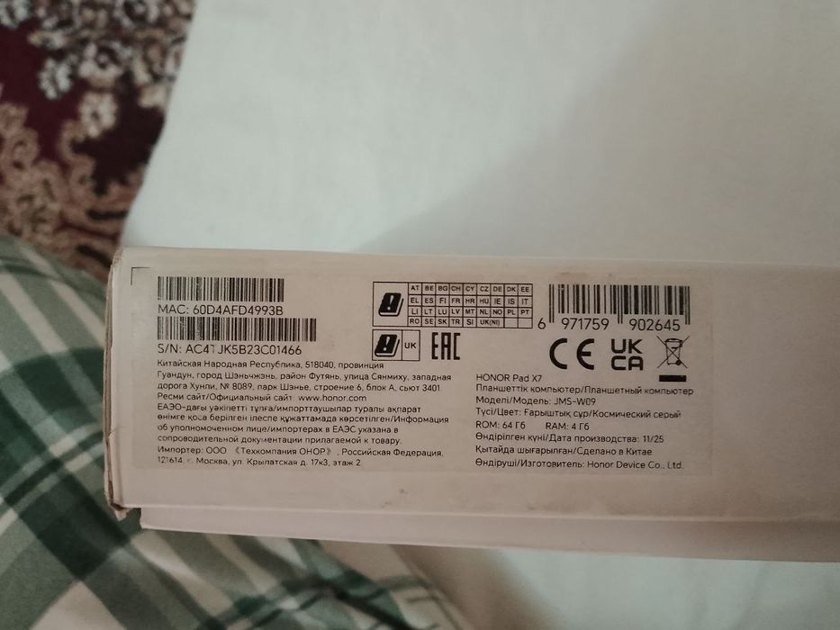 Honor pad X7 64GB İdeal