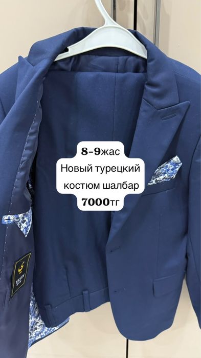 Жоғары сападағы әдемі көйлектер 44р