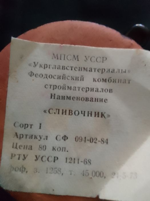 Разное. Фарфоровый набор "РЫБКИ".