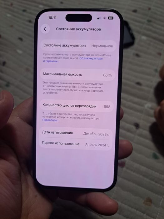 Iphone 15 pro 256 gb