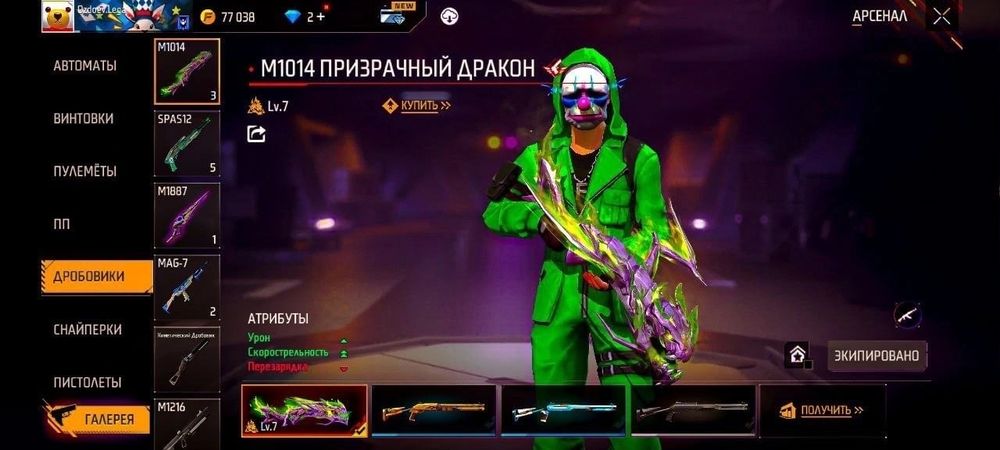 Free Fire Акк Сатылады