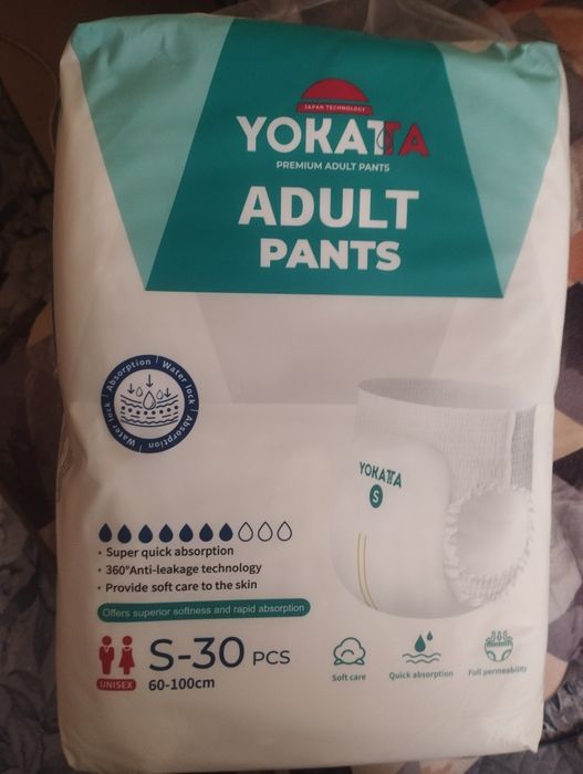 Трусы подгузники для взрослых