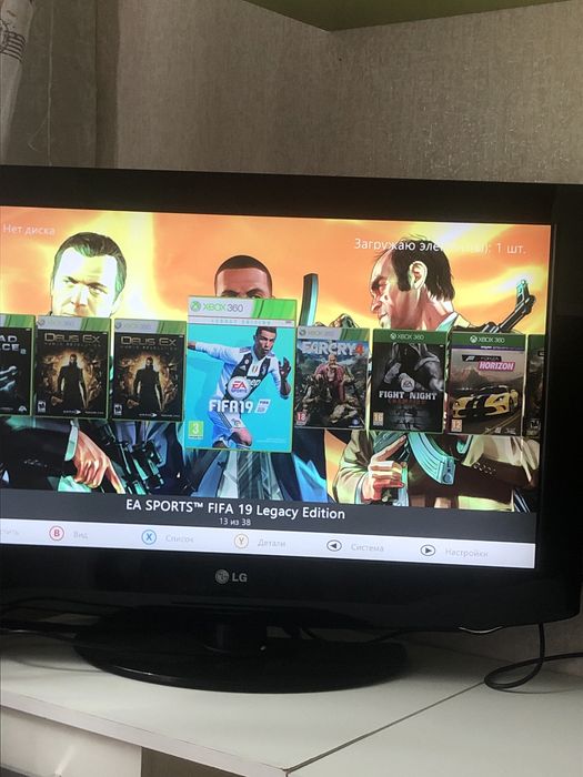 X box-360 прошытый