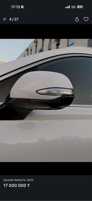 Hyundai Santa Fe 2023