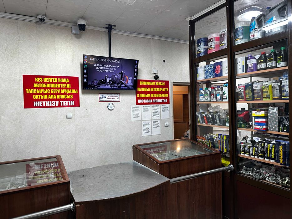 Продаётся работающий бизнес по продаже запчастей «Клаксон»