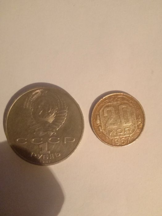 Продам две монеты