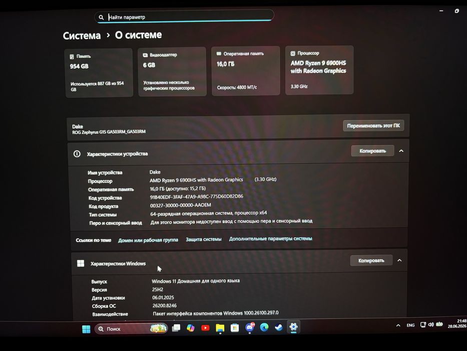 ASUS ROG Zephyrus G15