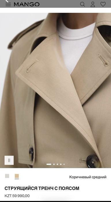 Тренч осень весна mango
