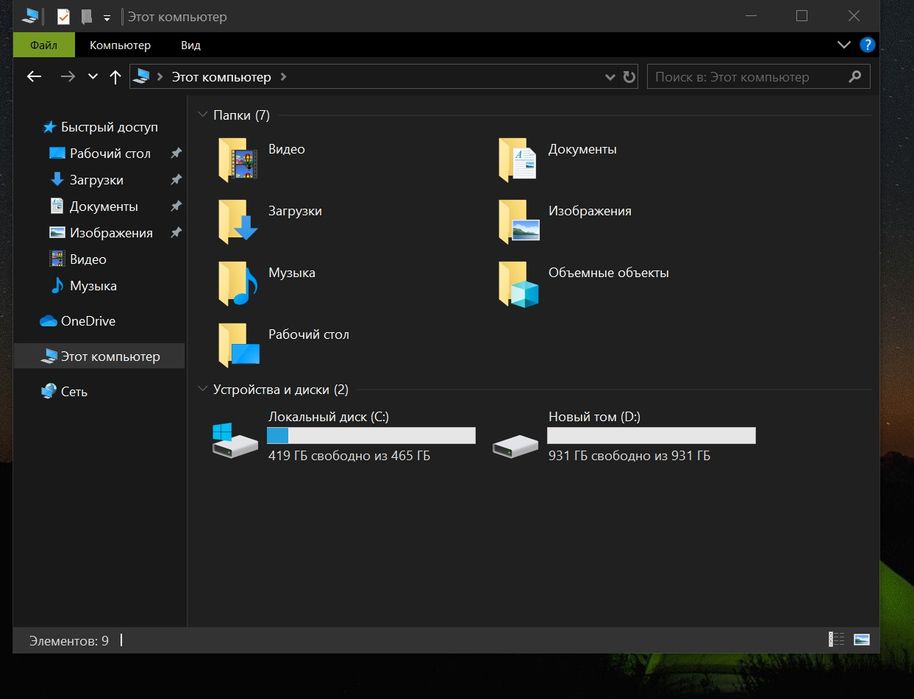 Компьютер продается